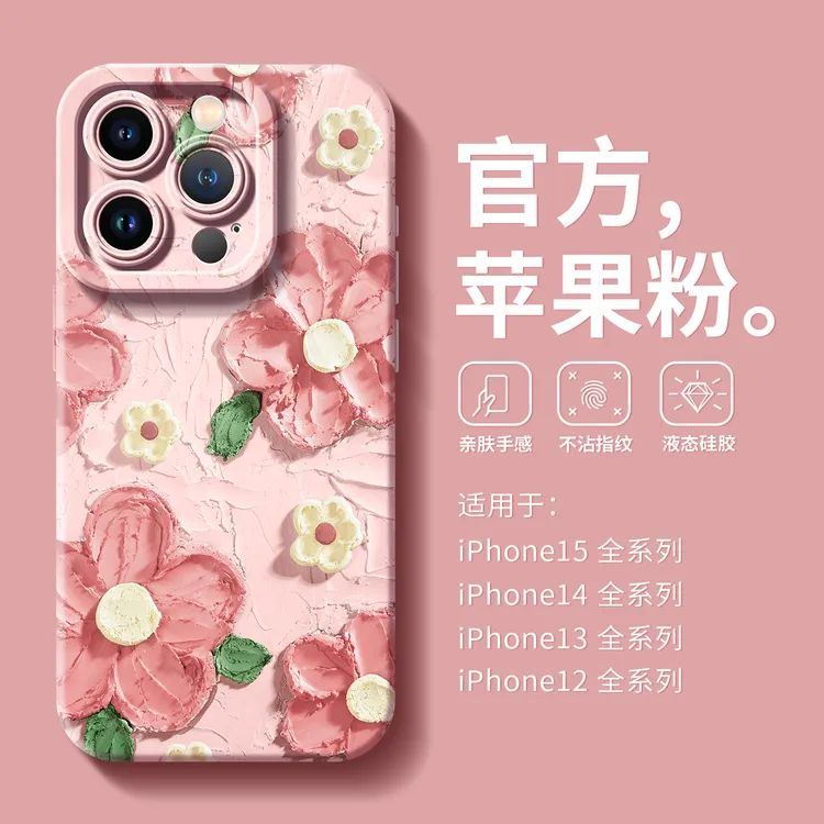 新款硅胶苹果手机壳华为全包防摔小米/OPPO/vivo/一加/荣耀小清新