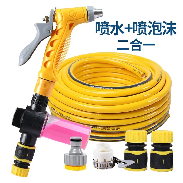 家用高压洗车水枪伸缩水管软管自来水抢喷头增压冲洗神器刷车工具