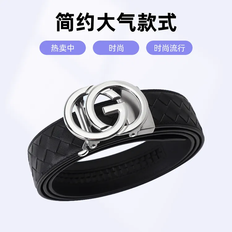 2025新款情人节蛇年真皮皮带礼盒自动扣牛皮裤腰带七夕送礼送男友