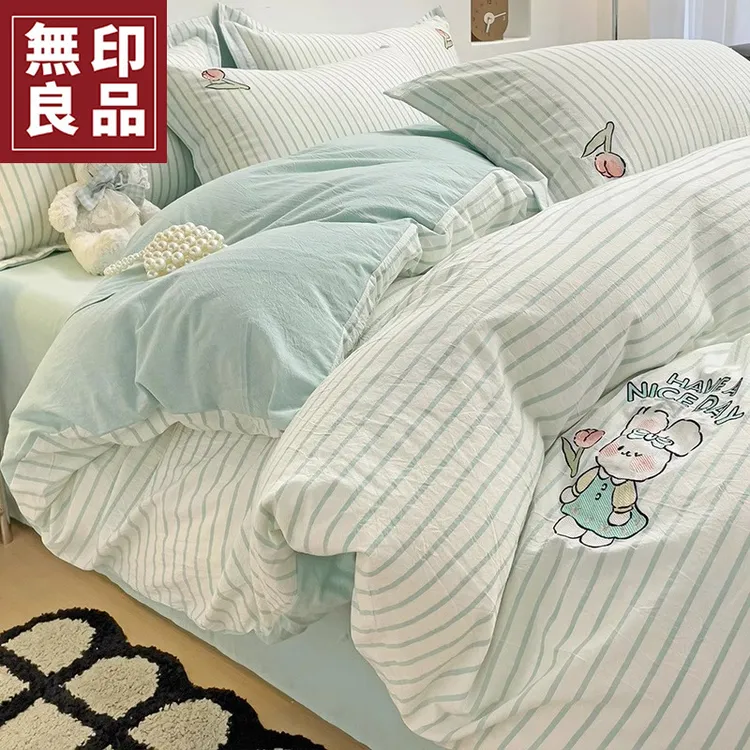 無印良品全棉水洗床上四件套纯棉2025新款床单被套三件套床上用品