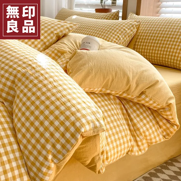 無印良品纯棉被套单件150x200x230全棉100棉单被罩单双人被单