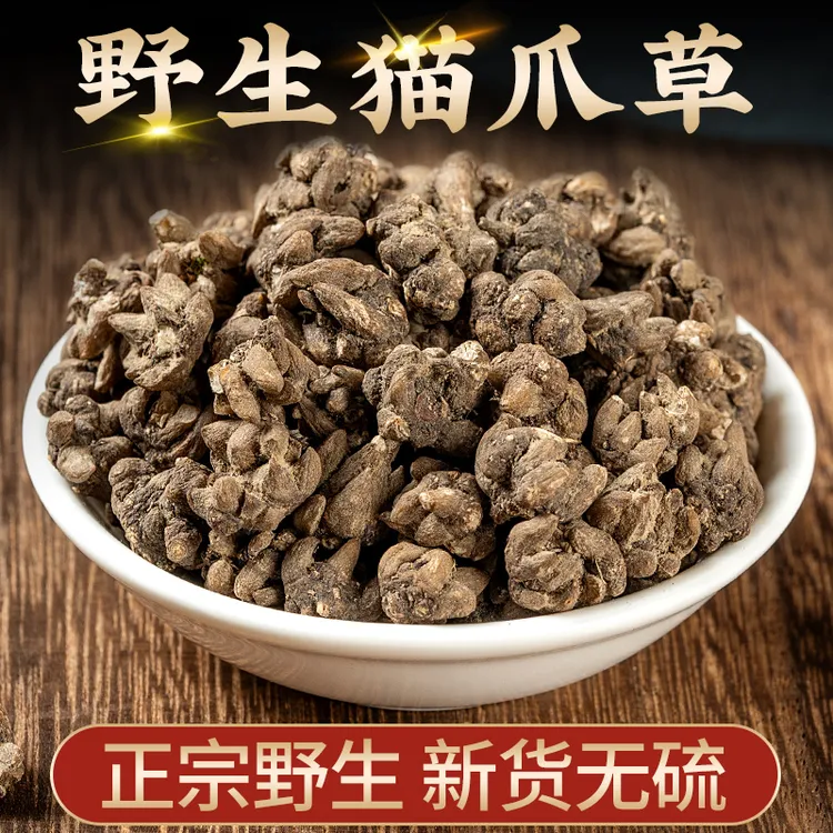 野生猫爪草中药材正品水洗猫爪草中药猫抓草旗舰店