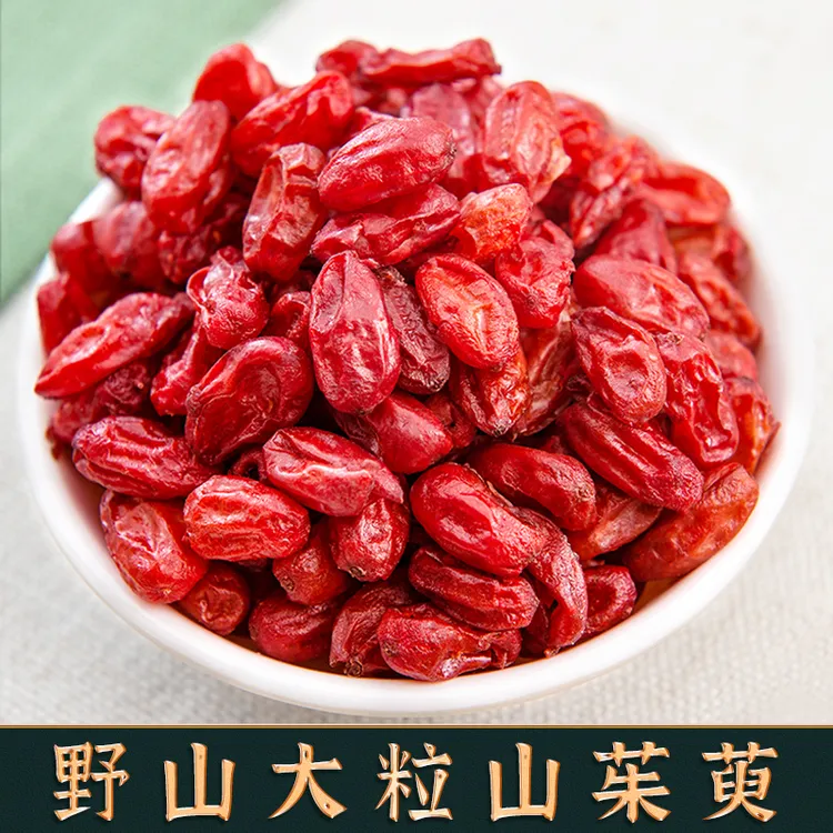 秦岭野生山茱萸肉中药材正品官方旗舰店泡茶
