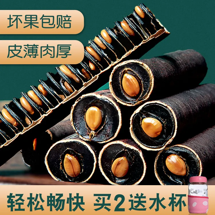 腊肠树云南大解果正品便秘果宿便果便茶秘尼泊尔奇异果