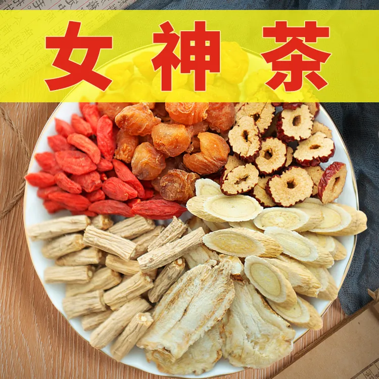 【黄芪当归党参组合】女神茶   黄芪+当归+党参+桂圆+红枣+枸杞