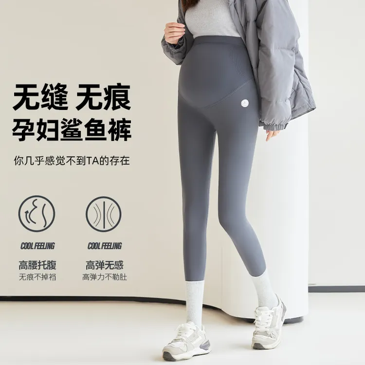 【1条装】孕妇鲨鱼库春夏外穿瑜伽打底裤春秋休闲宽松托腹裤春夏装