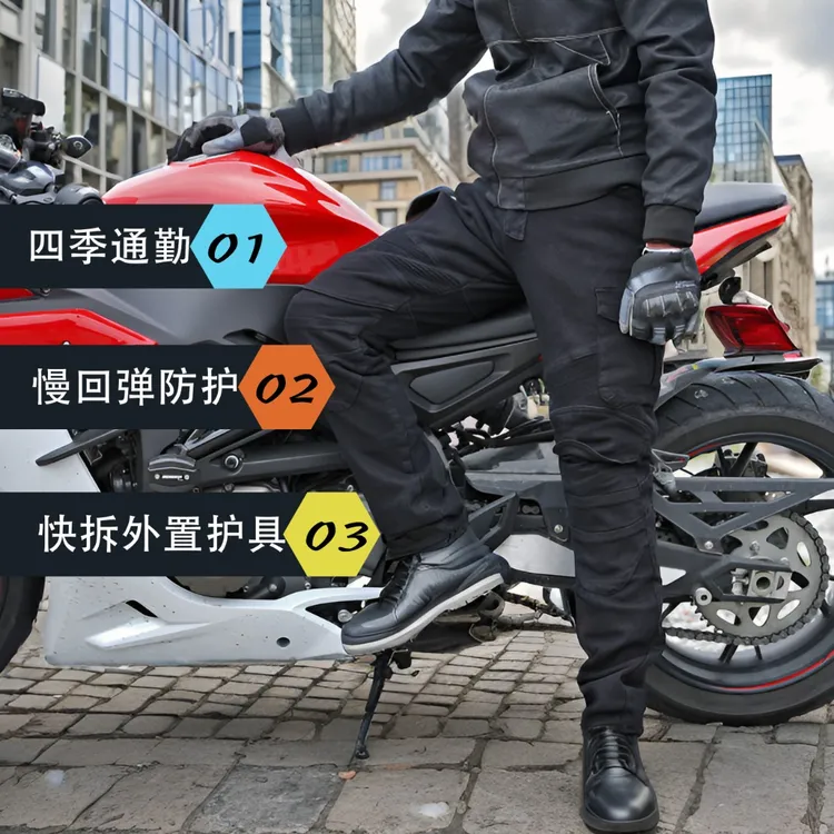 摩托车骑行裤机车夏四季男女机车透气耐磨防摔防护护具牛仔裤