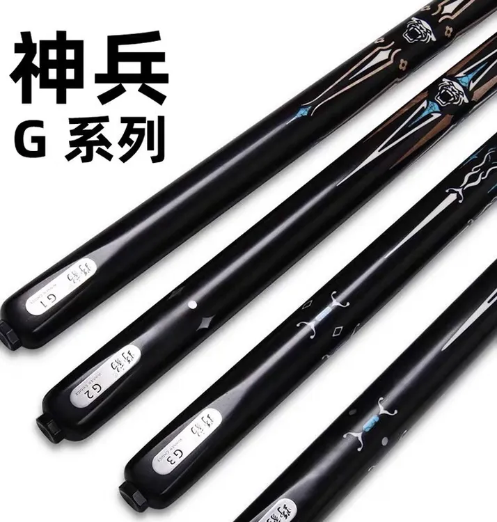 野豹神兵G1G2G3G4G5石家班2346小头球杆中式八球九球斯诺克一体杆