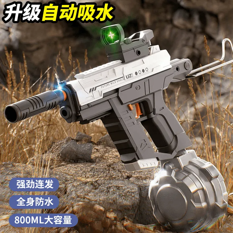 儿童UZI电动连发水枪自动吸水高压强力射程远呲水枪儿童玩具礼物