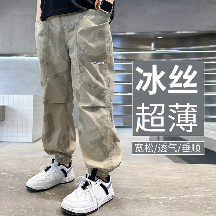 男童防蚊裤薄款2025新款中大童夏季长裤子夏款儿童运动休闲裤夏装