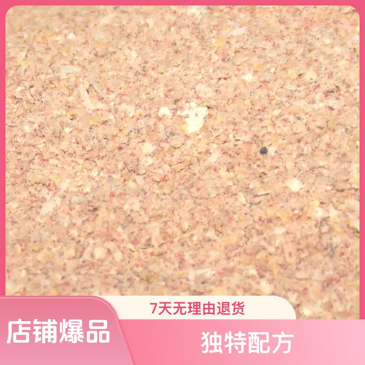 小肽千里香纯正万能拉饵野钓滑漂独特配方快速诱鱼昆虫元素饵料