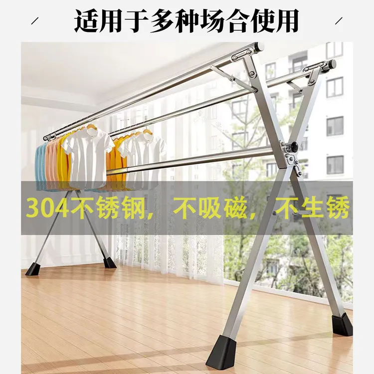 阳台可伸缩双杆落地折叠型晒衣架晾衣架家用简易室外立式晒被子架