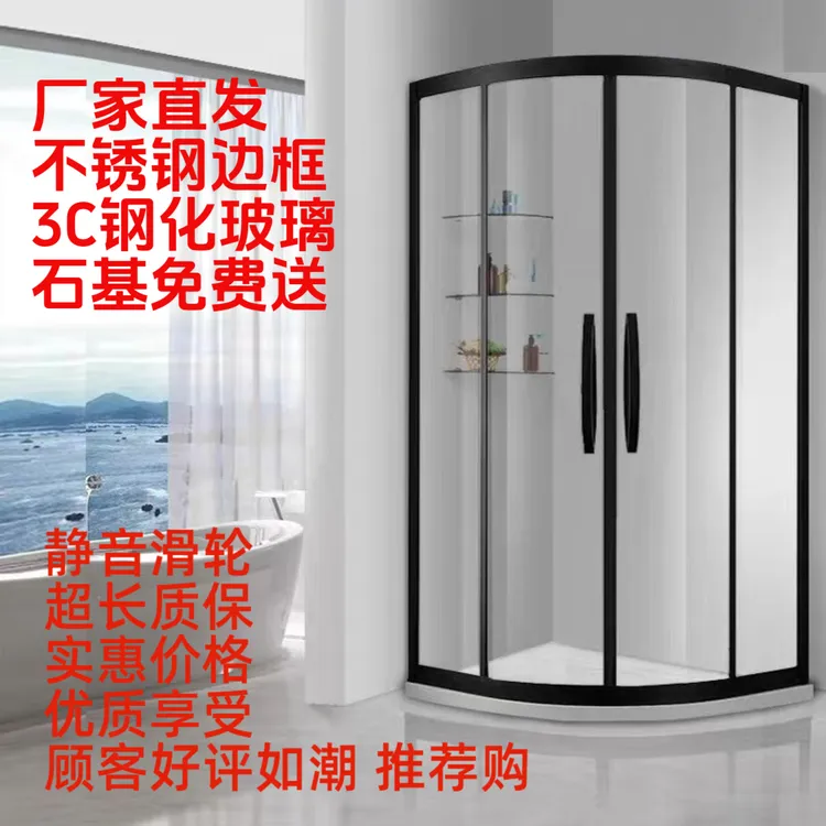 卫生间干湿分离隔断门浴室玻璃淋浴房设计浴室玻璃隔断隔断玻璃门