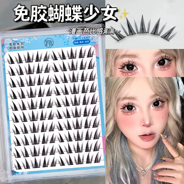 蝴蝶少女假睫毛漫画款向日葵睫毛三部曲分段小众新手单簇日系卷翘