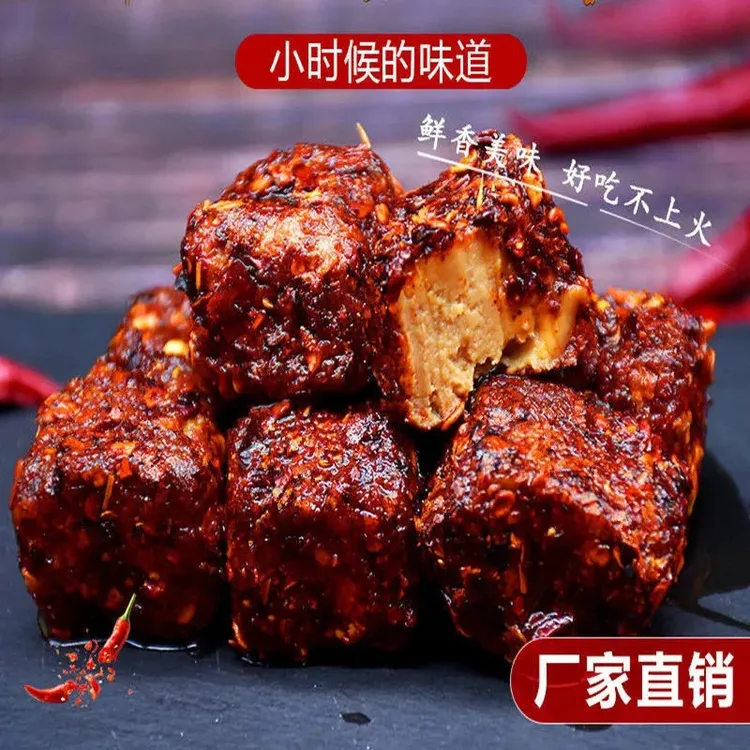 重庆秀山麻辣豆腐乳麻辣味凉拌麻辣霉豆腐农家腐乳下拌饭菜豆腐乳
