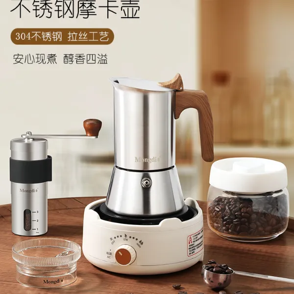 Mongdio摩卡壶不锈钢煮咖啡壶家用小型萃取咖啡机意式浓缩摩卡壶