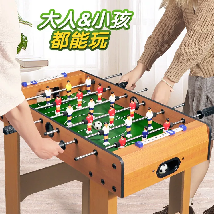 儿童桌上足球机桌游男孩亲子互动双人对战台桌面玩具游戏桌益智式