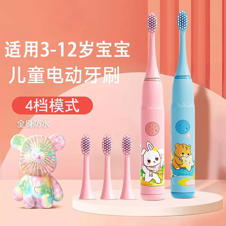 儿童智能防蛀电动牙刷3-6-12岁加宝宝全自动声波充电式男女孩软毛