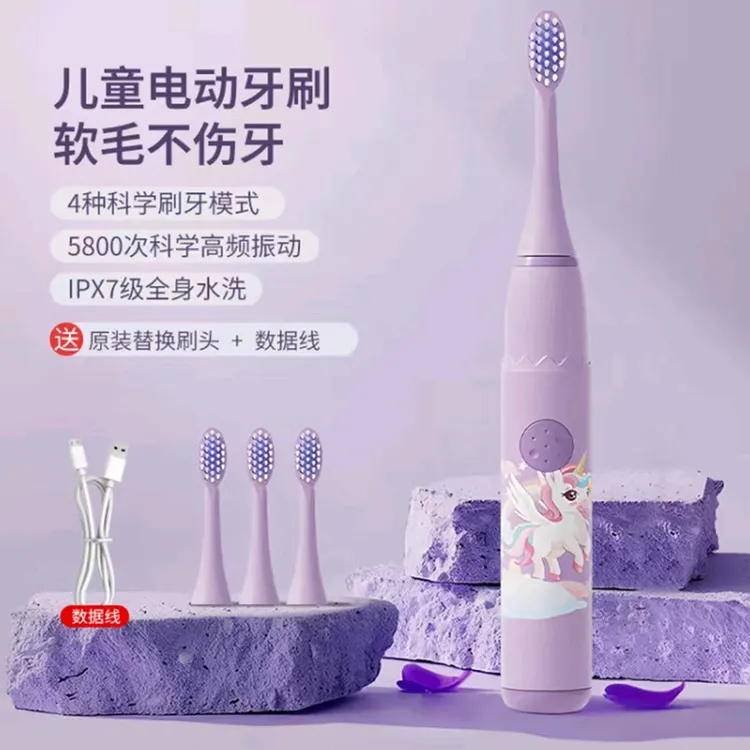 小米米儿童电动牙刷3-6-12岁宝宝专用全自动超声波充电式软毛防水