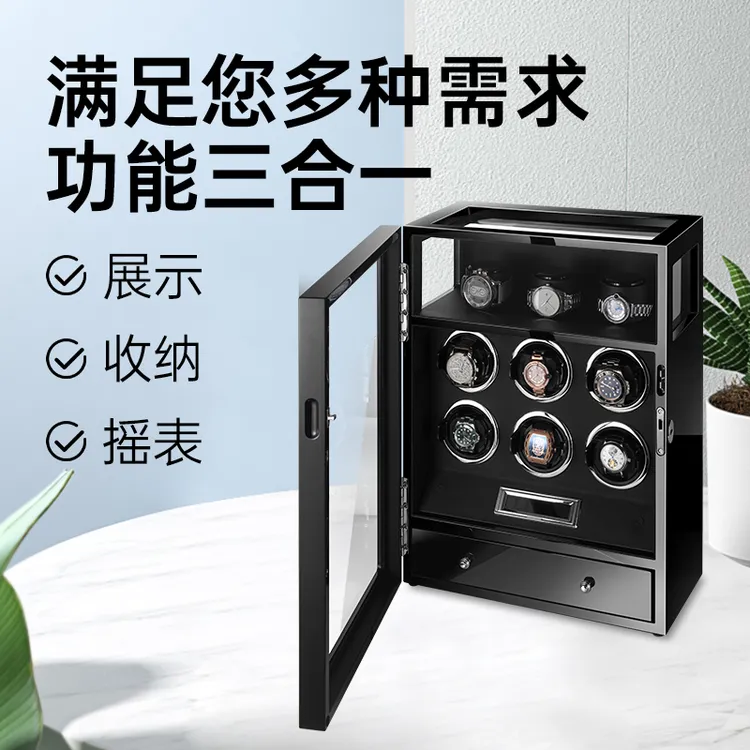 摇表器机械表家用自摆器手表收纳盒上弦器摇摆器自动转表器走表器