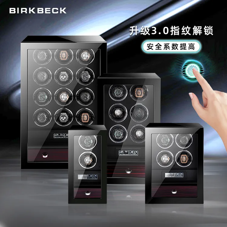 Birkbeck/伯克贝克摇表器钢琴烤漆手表收纳盒防磁停表机械表保养