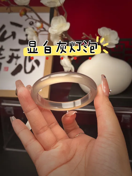 天然灰冰玛瑙手镯高冰玻璃底夏季必备显白神器新中式搭配
