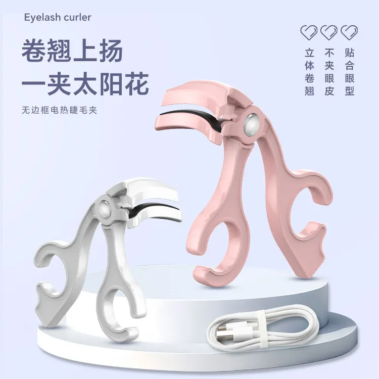 美范小仙女广角电睫毛夹无边框便携式睫毛神器新手可用持久卷翘