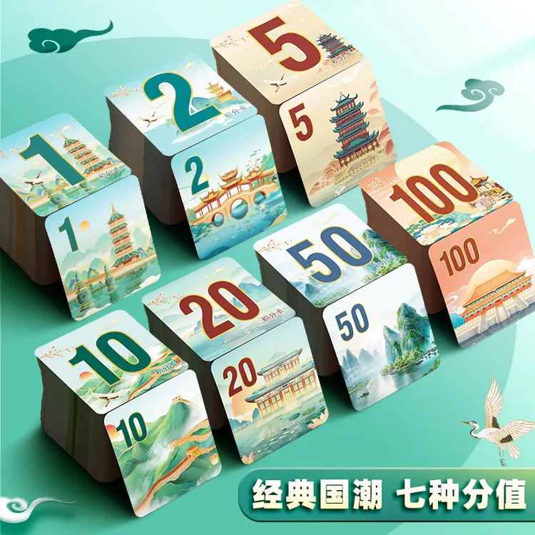 小学生分值卡儿童学习奖励积分卡创意国潮小奖卡鼓励表扬创意卡片