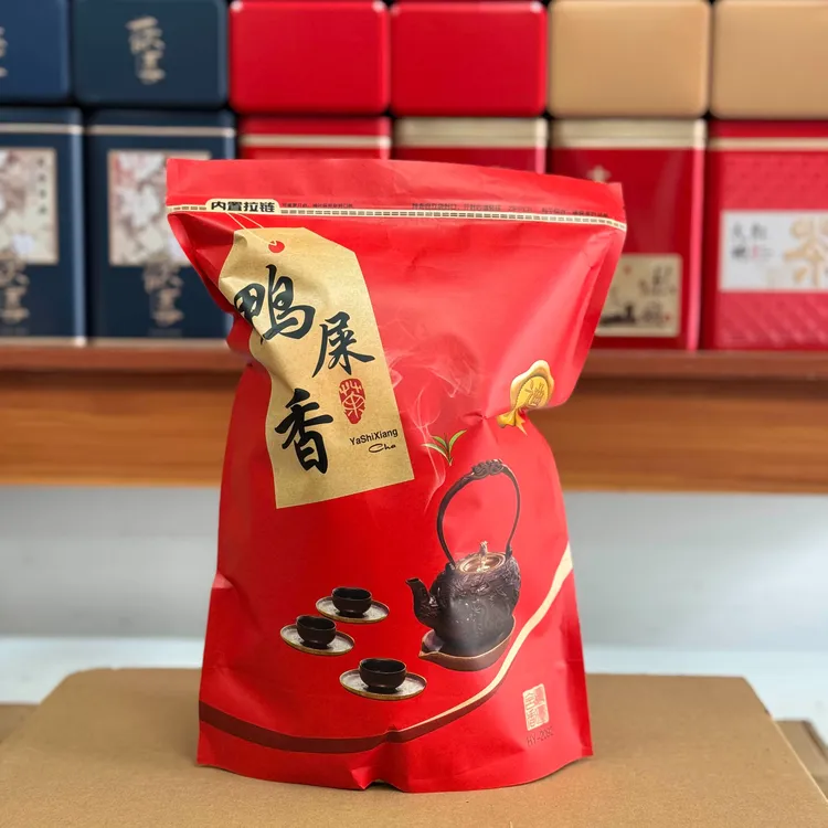 凤凰单丛  鸭屎香13 口感适中 香气浓郁 袋装礼盒装 随机发