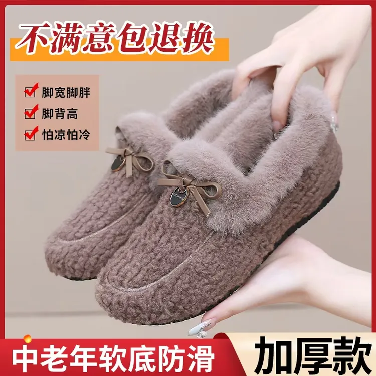 意迪森冬季显瘦百搭加绒保暖一脚蹬休闲棉鞋防滑毛毛鞋软底豆豆鞋