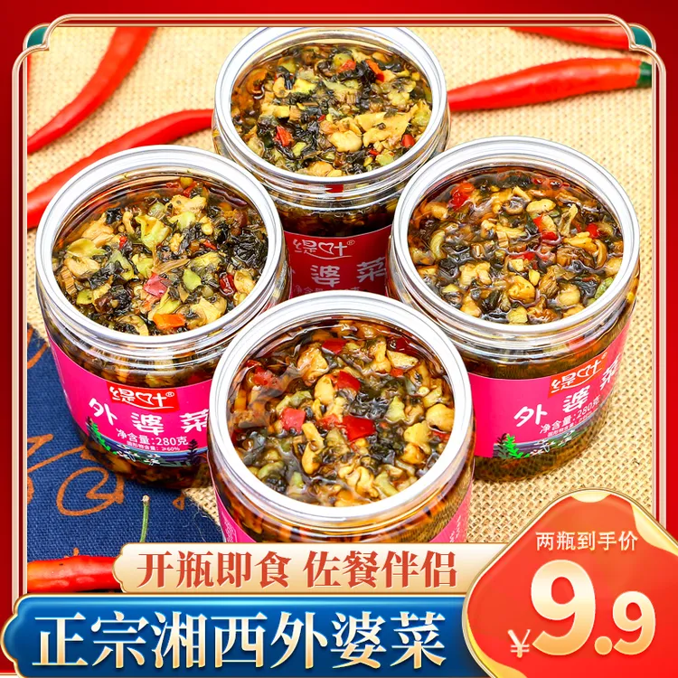 【2瓶包邮】外婆菜 湖南特产香辣下饭菜拌饭酱下饭酱开盖即食拌饭