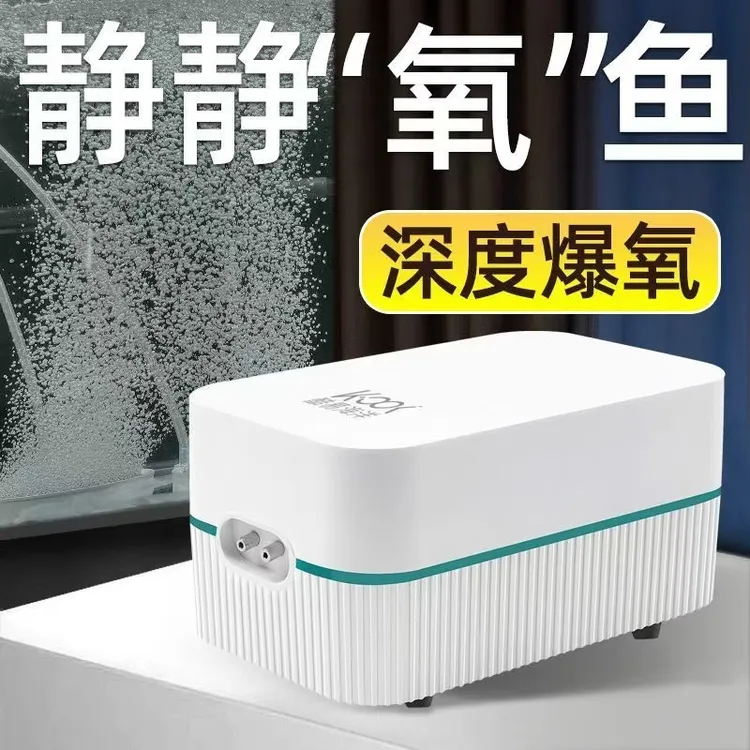 鱼缸静音增氧泵专业级打氧机家用大气量220v插电双孔可调氧气泵