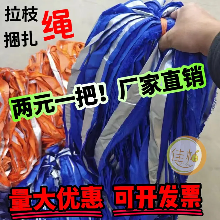 结实布条批发捆绑带拉枝捆土球布条捆绑打包包装捆玉米布条绑带