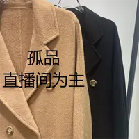 CHUNYAN/淳颜品牌孤品大衣直播间展示为主女外套秋季显瘦毛呢外套