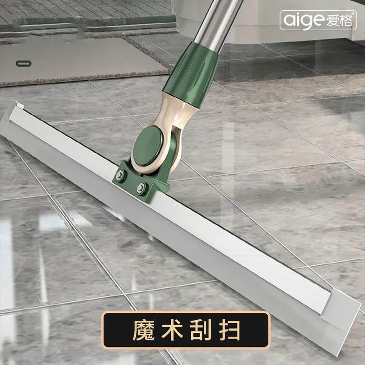 【爱格】魔术扫把刮水器家用扫地刮地板神器卫生间浴室扫水刮水板