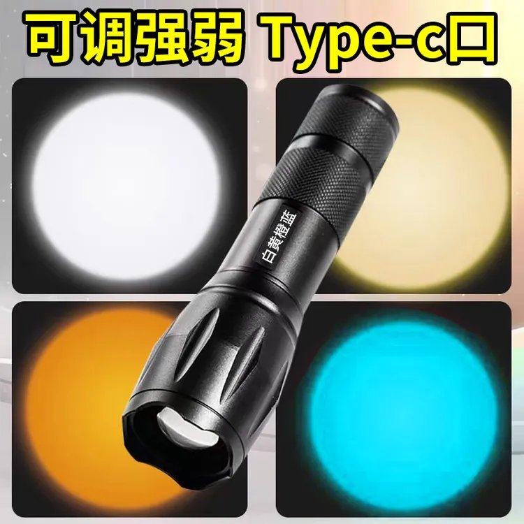 作俊白黄橙蓝四光源拍照摄影补光手电筒户外强光变焦冷暖光夕阳灯