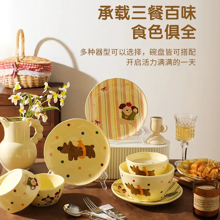 2024年新款奶油风家用早餐盘水果甜品盘沙拉酸奶碗米饭碗卡通碗盘