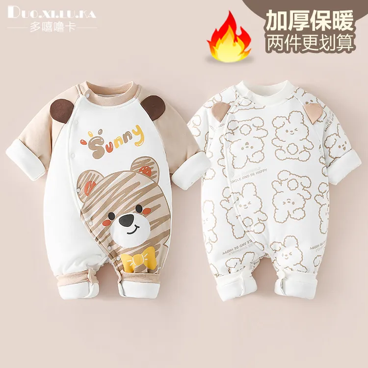 【加厚棉服】0-18月宝宝棉服秋冬季婴儿夹棉连体衣加厚棉衣外出服