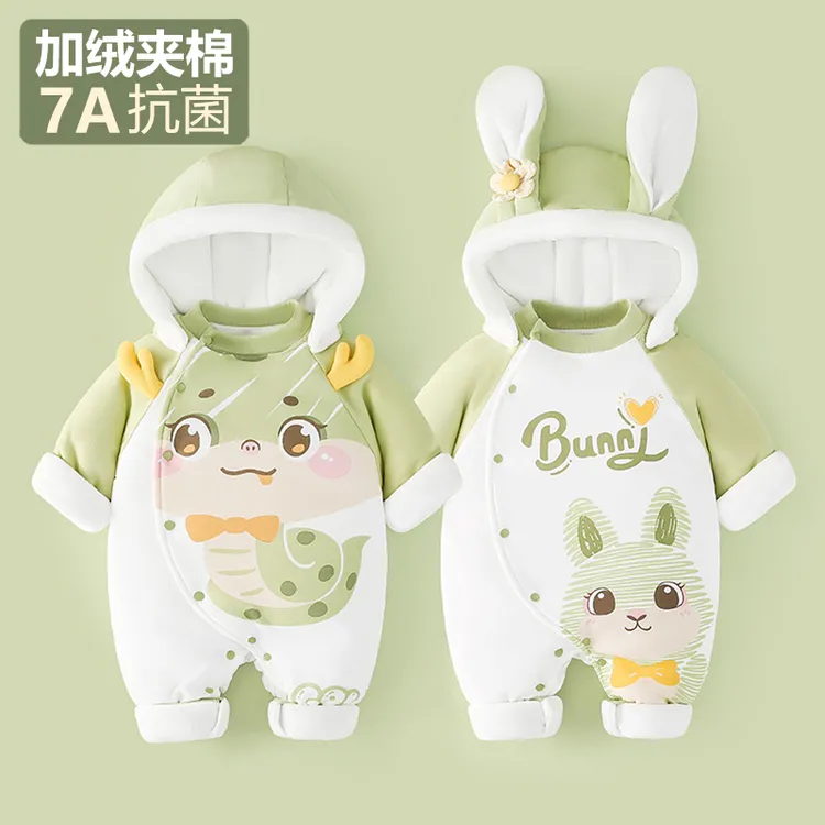 加绒加厚棉服婴儿带帽保暖棉花衣棉袄宝宝衣服冬季连体衣外出抱服