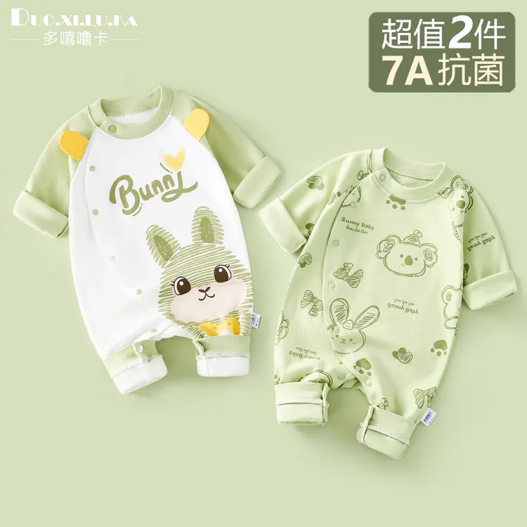 2件装 0-18月宝宝春秋季连体衣新生儿纯棉衣服婴儿长袖外出服四季