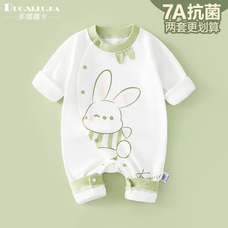 【7A抗菌】宝宝春秋纯棉爬服长袖连体衣幼儿全棉外出服卡通新生婴