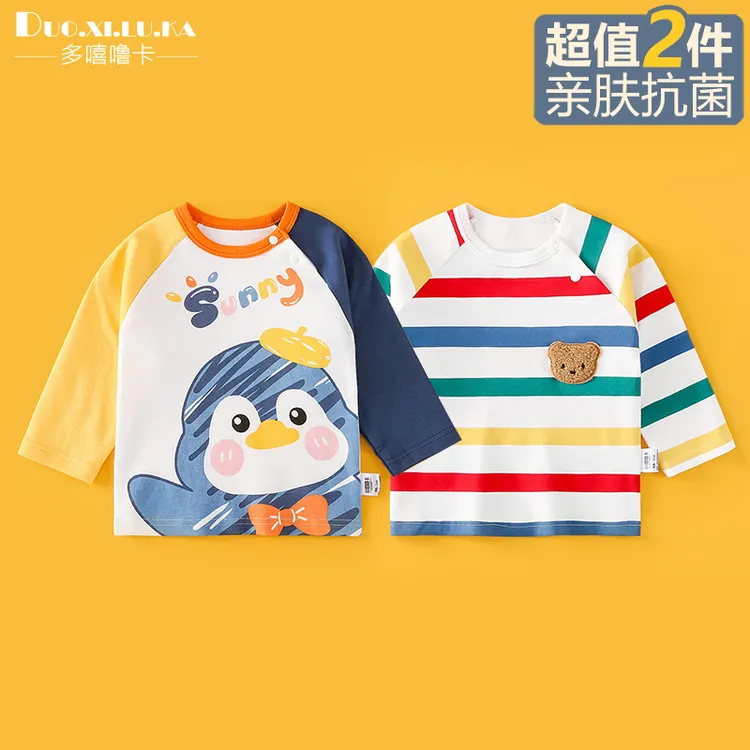 2件装 宝宝a类长袖t恤春秋款男童女童卡通儿童打底衫内搭纯棉上衣