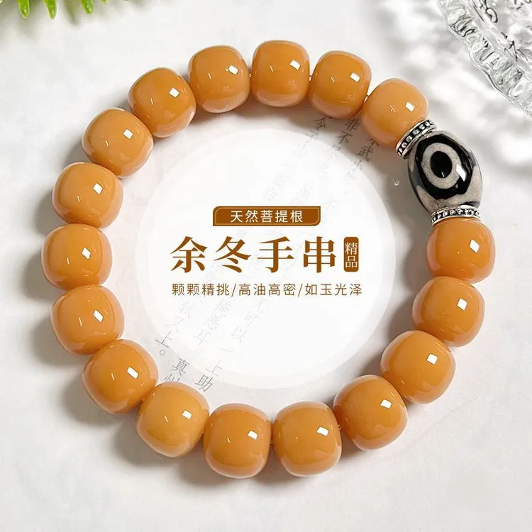 藏式菩提子手串天然风化老料菩提根佛珠盘串绕指柔男女士文玩手串