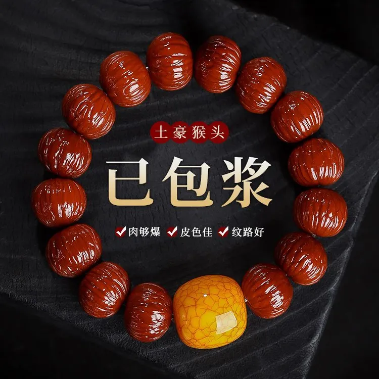 已包浆猴头凤羽核桃手串男士盘玩机刷玉化免清理佛珠文玩核桃念珠
