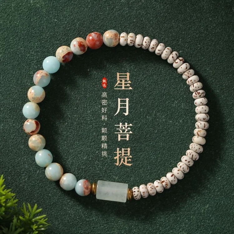 原生态海南迷你星月菩提子手串原创精品细款菩提子女手饰送人礼物