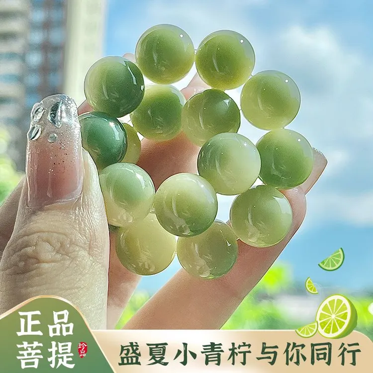 正品菩提根手串小青柠手串圆珠菩提子绕指柔男女学生盘玩文玩手串