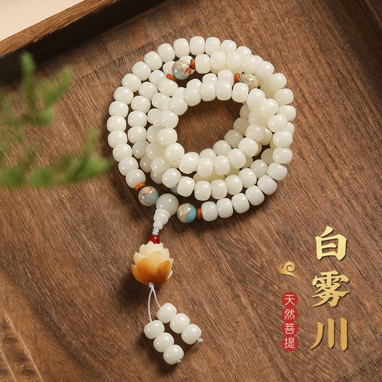 白玉菩提根手串108颗多圈佛珠菩提莲花手串文玩念珠男女盘玩手持