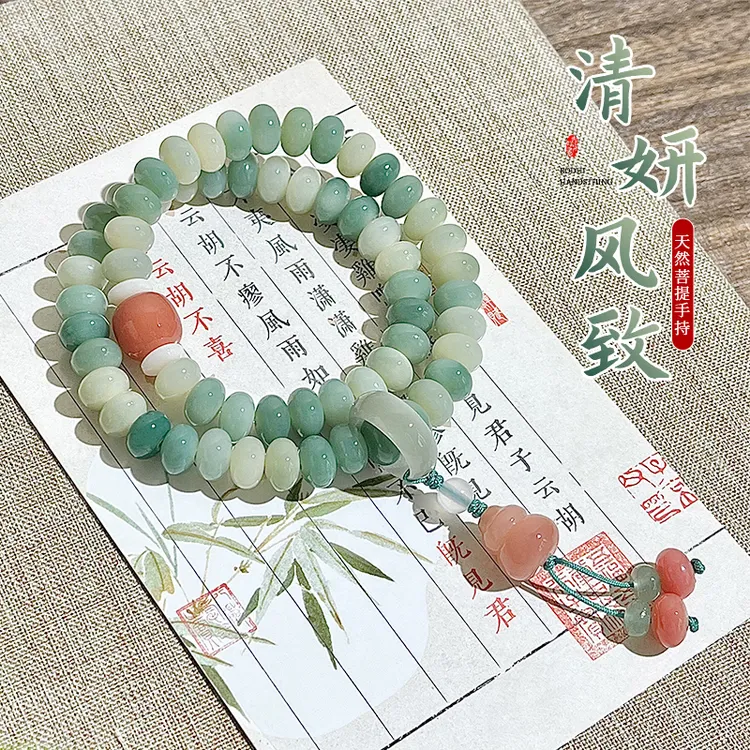 清妍风致青色菩提子手串正品中式算盘珠双圈手持百搭女款佛珠文玩