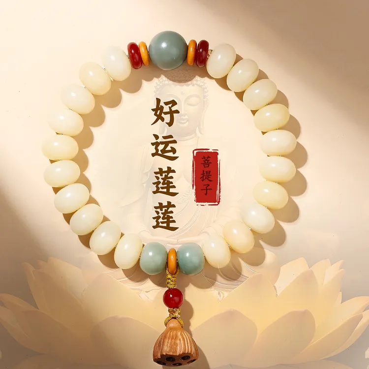 天然白玉菩提手串奶黄莲蓬新中式百搭男女老料菩提子珠串文玩佛珠