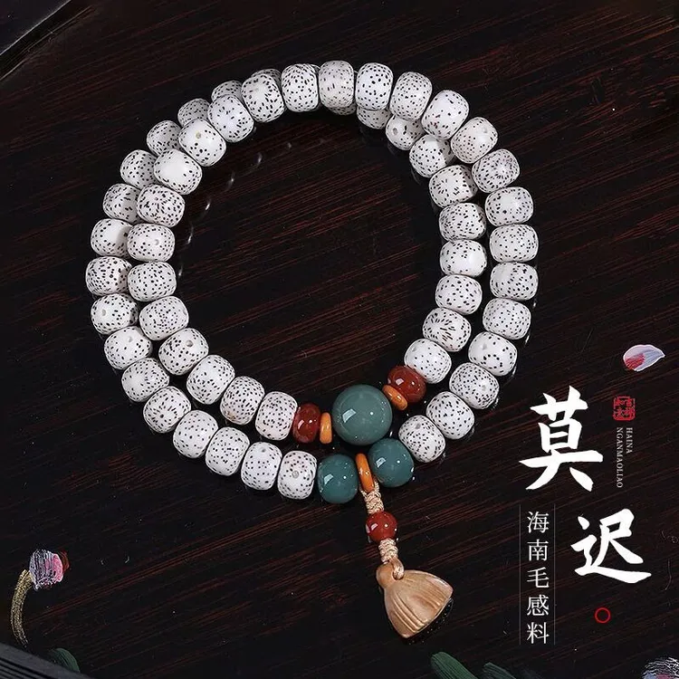 海南原生态高密星月菩提双圈手串正月高密顺白文玩佛珠手持男女